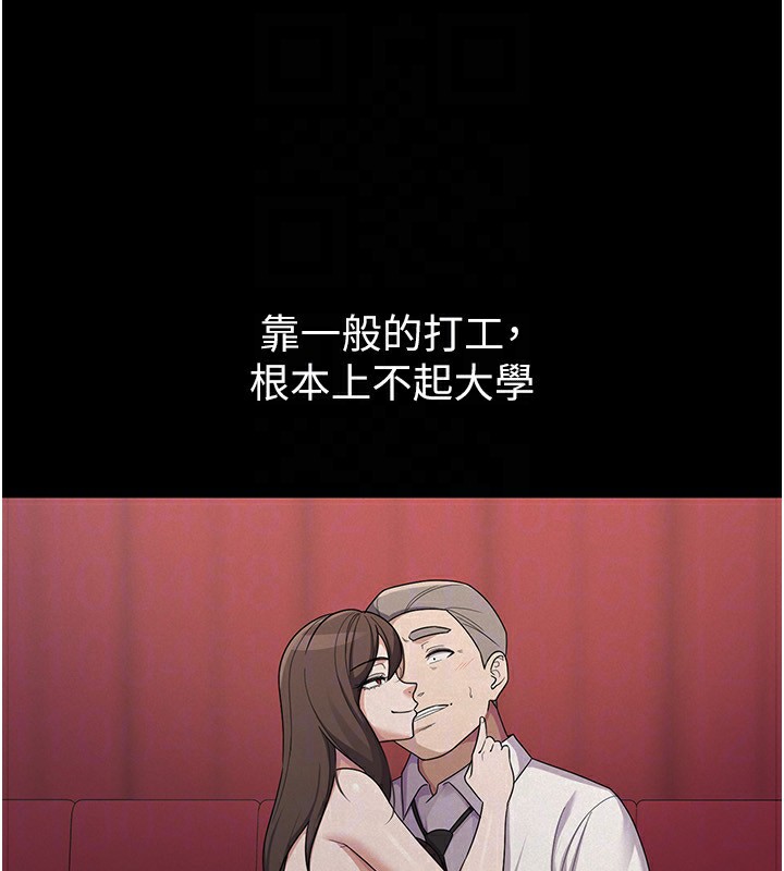 第38话-你真是始终如一-税金女友-BlueGoose,Heidi（第26张）