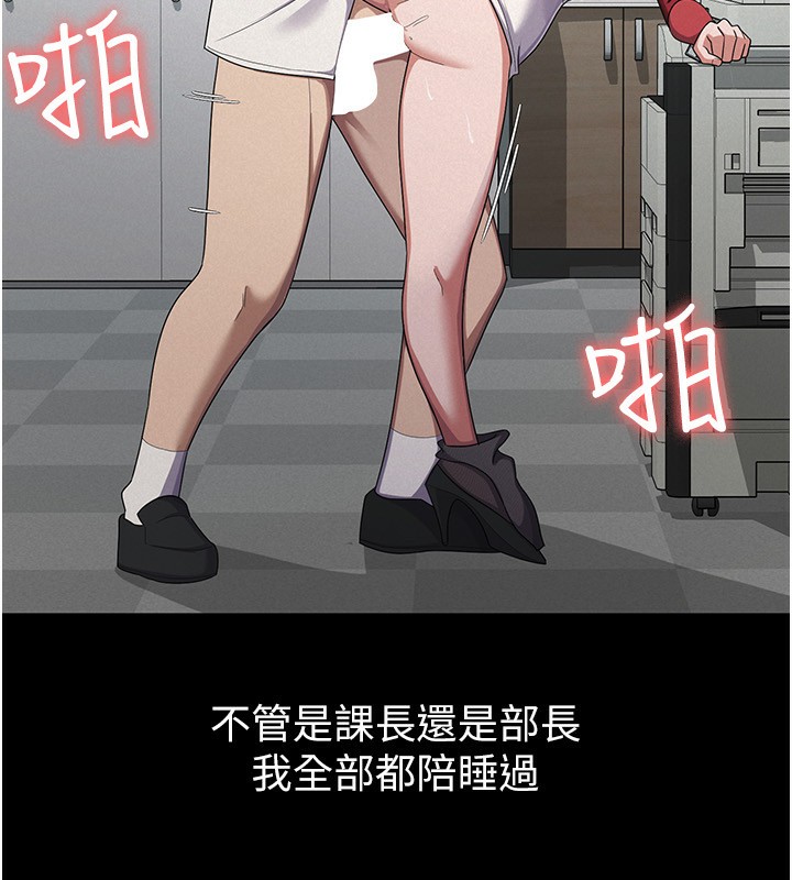 第38话-你真是始终如一-税金女友-BlueGoose,Heidi（第33张）