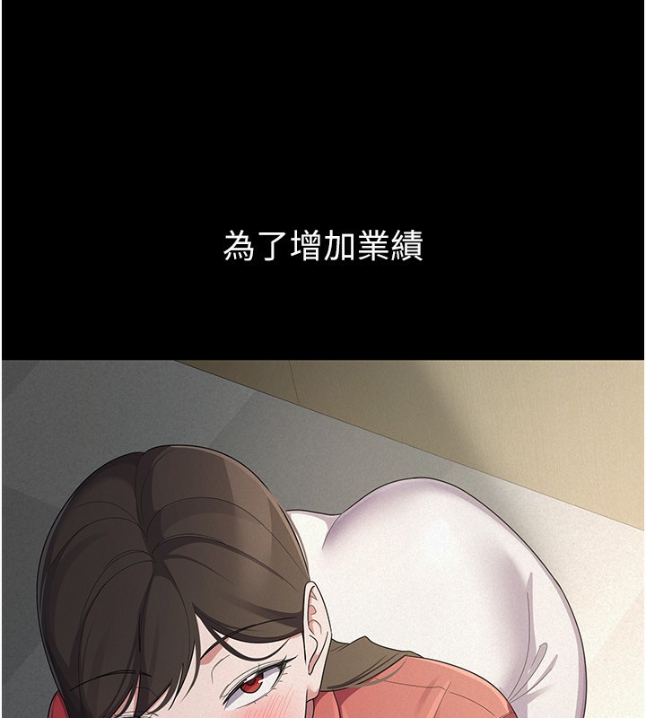第38话-你真是始终如一-税金女友-BlueGoose,Heidi（第34张）