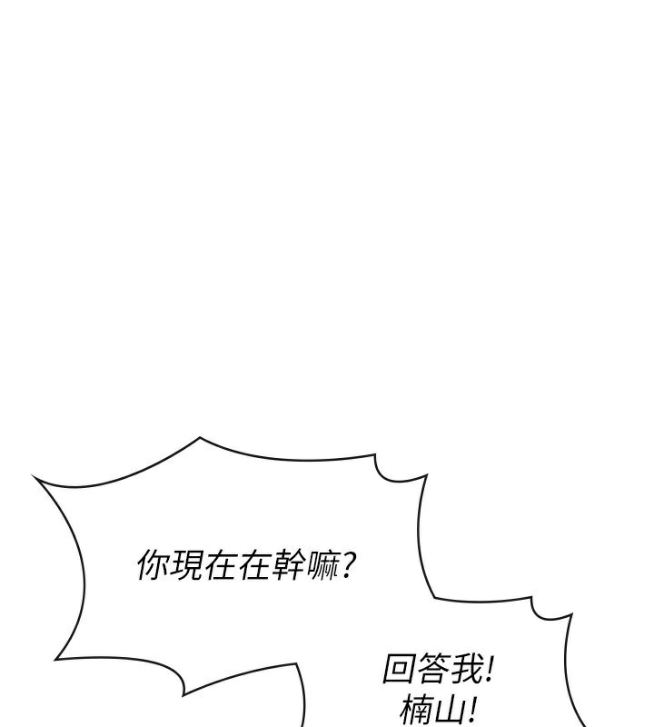 第39话-你想怎么对我都可以-税金女友-BlueGoose,Heidi（第1张）