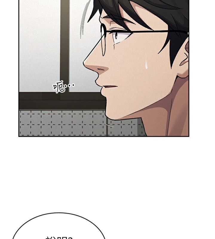 第39话-你想怎么对我都可以-税金女友-BlueGoose,Heidi（第4张）