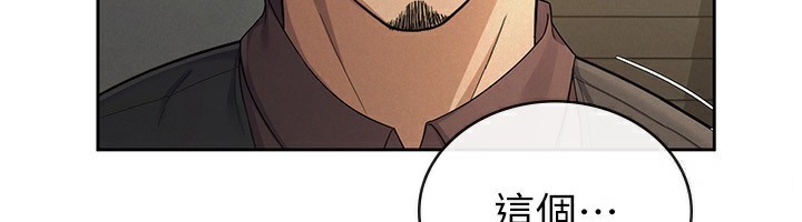 第39话-你想怎么对我都可以-税金女友-BlueGoose,Heidi（第6张）