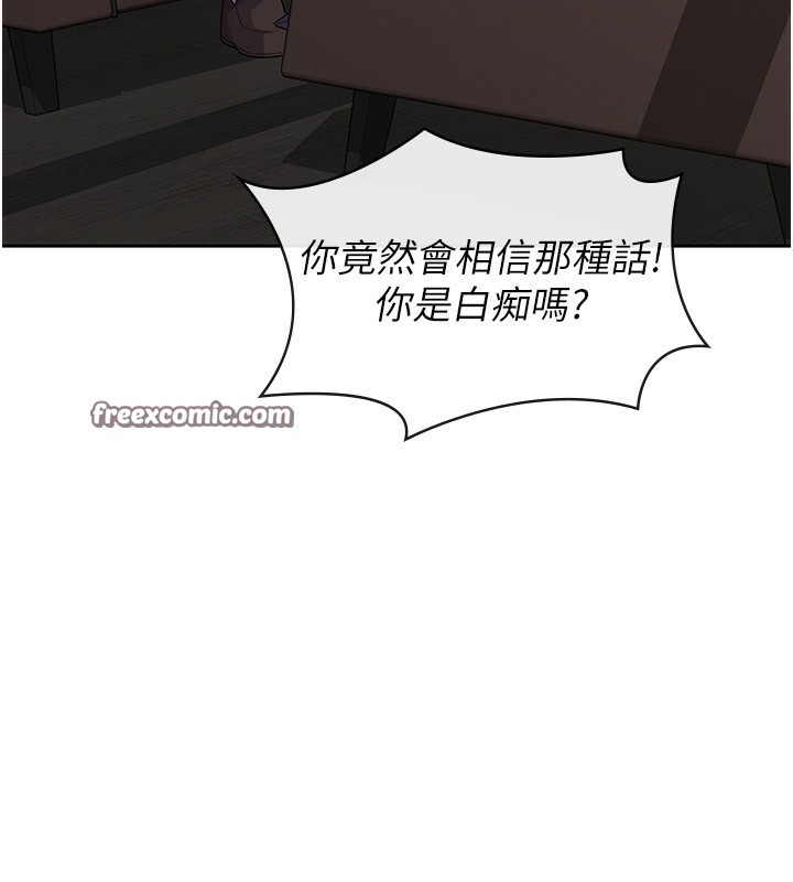 第39话-你想怎么对我都可以-税金女友-BlueGoose,Heidi（第15张）