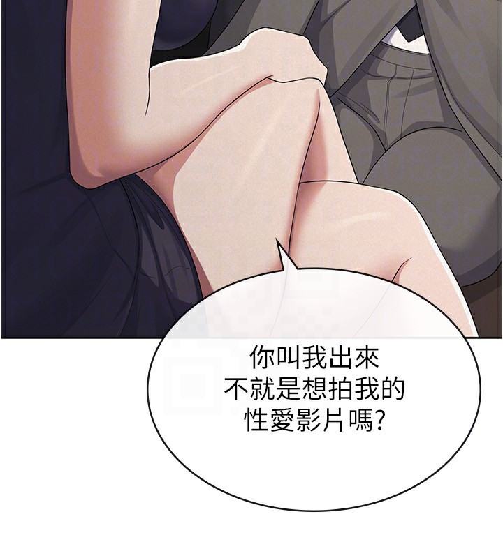 第39话-你想怎么对我都可以-税金女友-BlueGoose,Heidi（第31张）