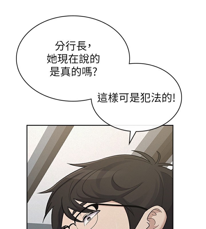 第39话-你想怎么对我都可以-税金女友-BlueGoose,Heidi（第36张）