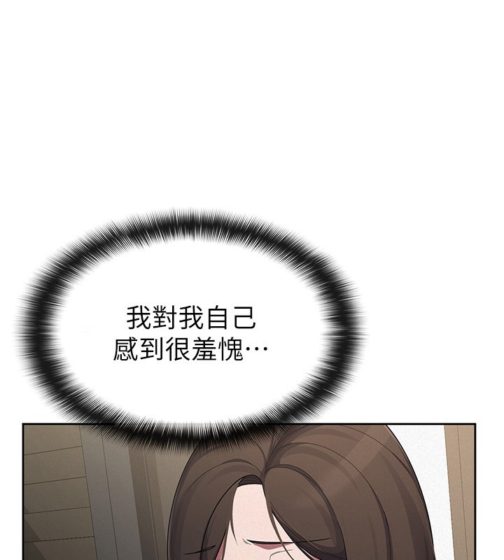 第39话-你想怎么对我都可以-税金女友-BlueGoose,Heidi（第53张）