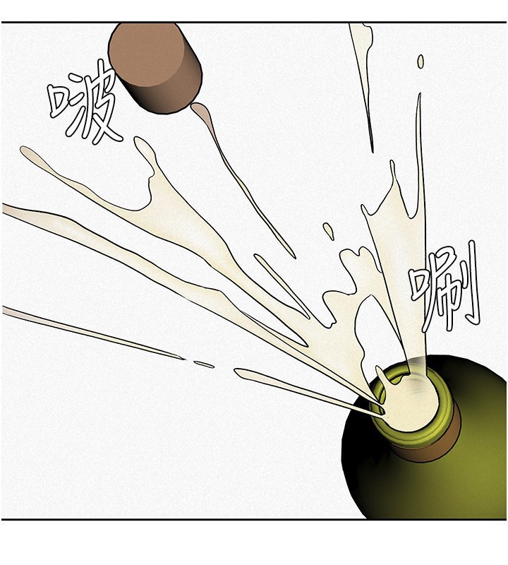 最终话-以后请多多指教-税金女友-BlueGoose,Heidi（第2张）