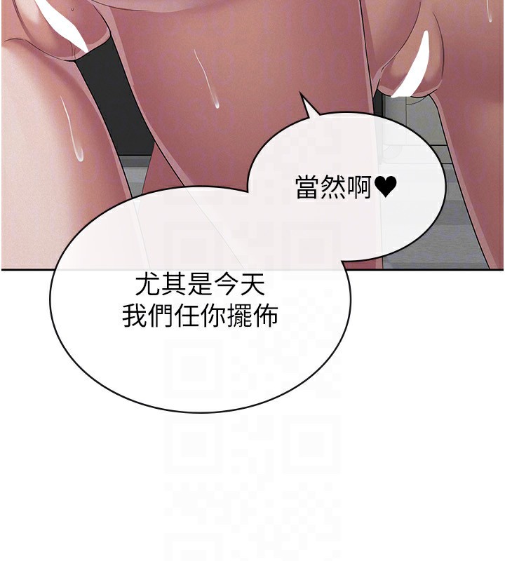 最终话-以后请多多指教-税金女友-BlueGoose,Heidi（第27张）