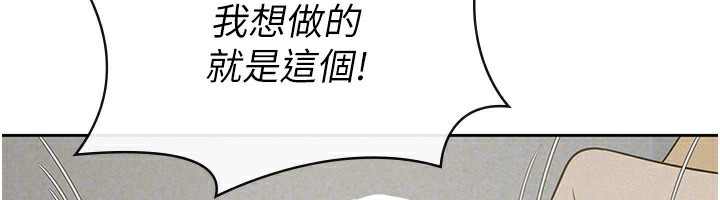 最终话-以后请多多指教-税金女友-BlueGoose,Heidi（第31张）