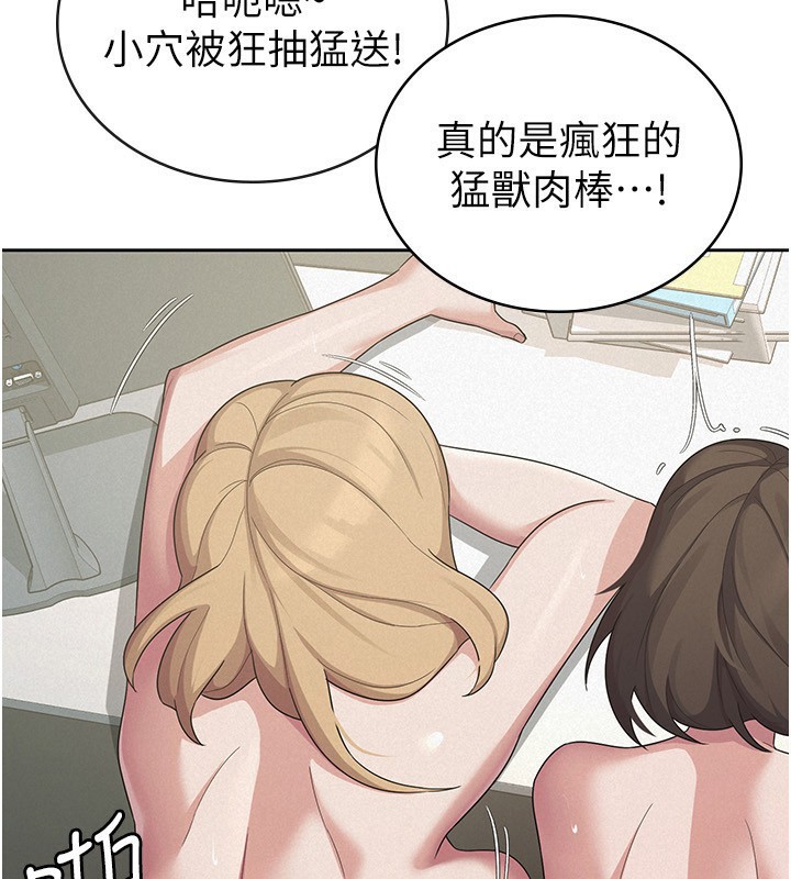 最终话-以后请多多指教-税金女友-BlueGoose,Heidi（第41张）