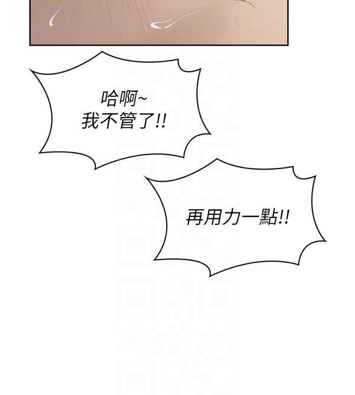 最终话-以后请多多指教-税金女友-BlueGoose,Heidi（第49张）