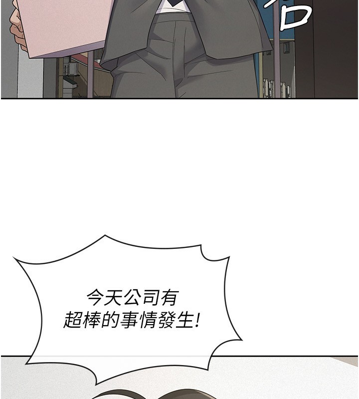 最终话-以后请多多指教-税金女友-BlueGoose,Heidi（第62张）