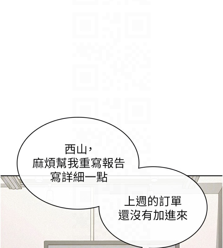 最终话-以后请多多指教-税金女友-BlueGoose,Heidi（第72张）