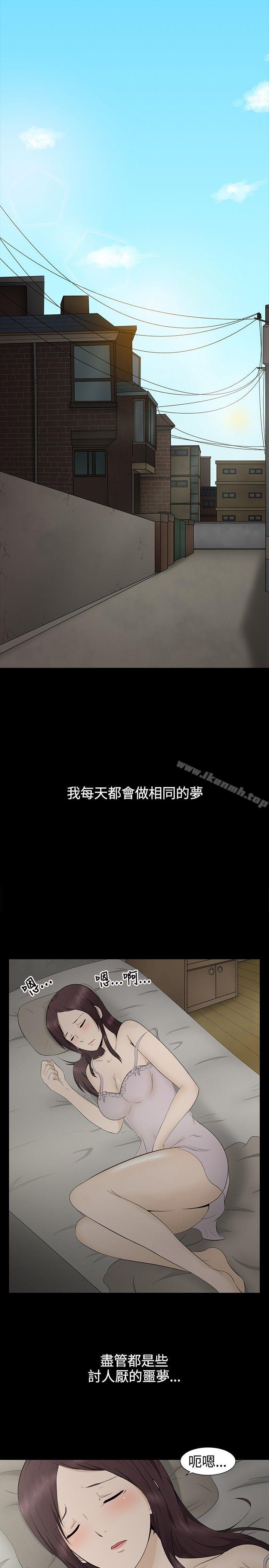 第1话-水蛭-老头,U-Jewel Media（第1张）
