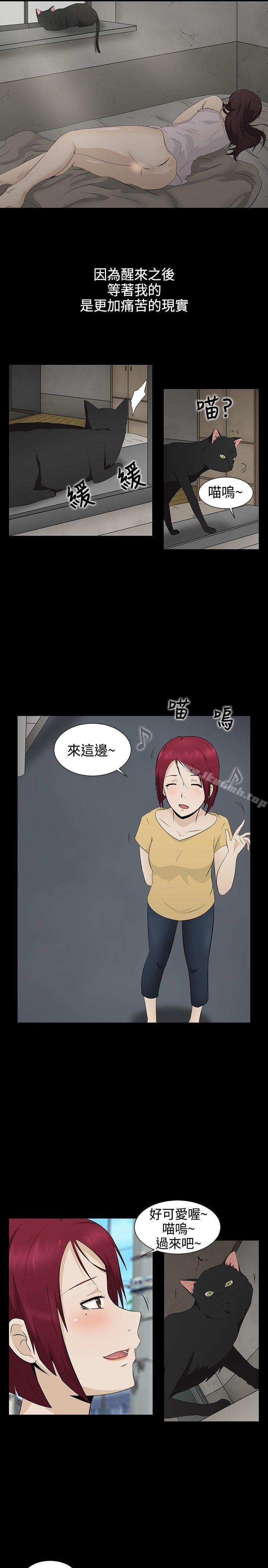 第1话-水蛭-老头,U-Jewel Media（第3张）