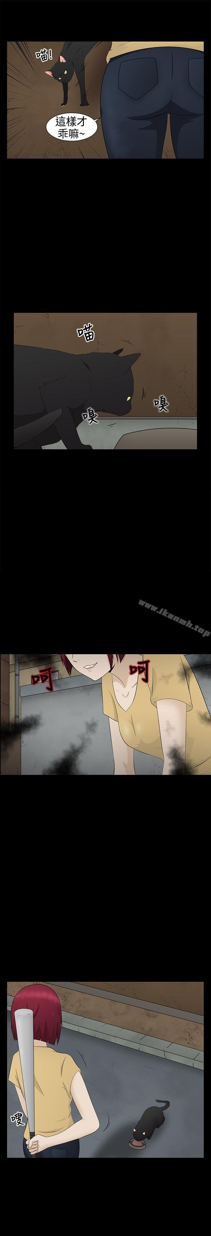 第1话-水蛭-老头,U-Jewel Media（第5张）