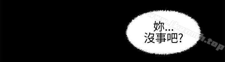 第1话-水蛭-老头,U-Jewel Media（第14张）