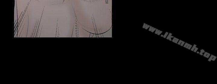 第1话-水蛭-老头,U-Jewel Media（第17张）