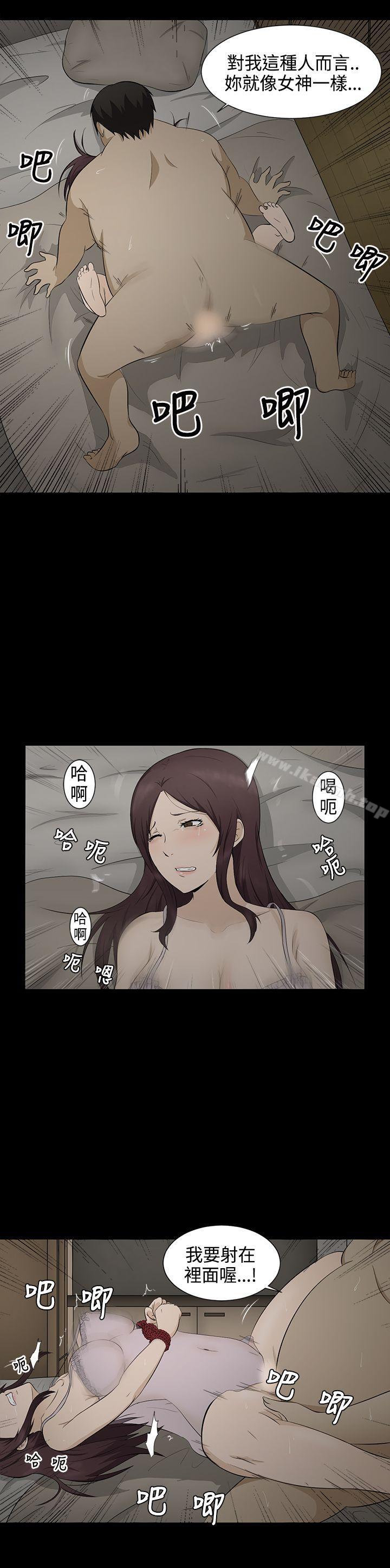 第1话-水蛭-老头,U-Jewel Media（第18张）