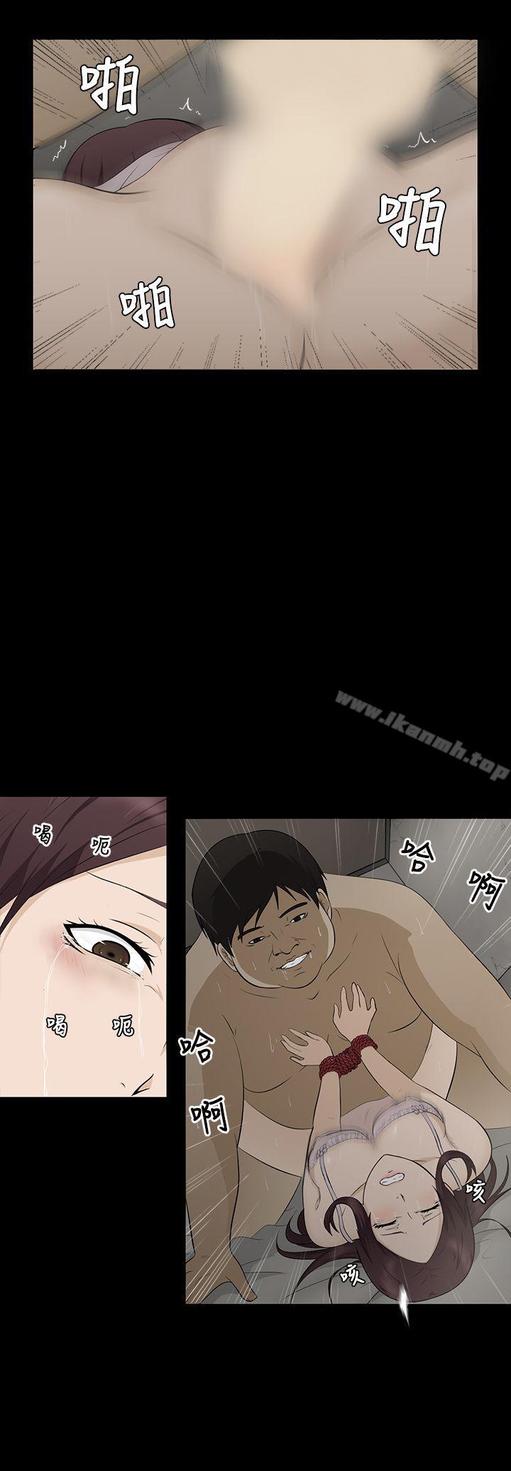 第1话-水蛭-老头,U-Jewel Media（第19张）