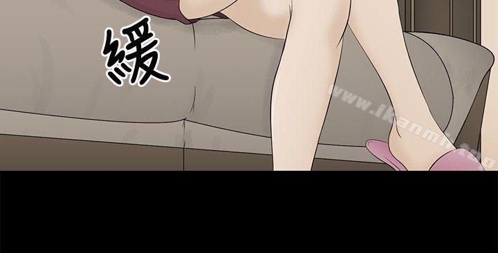 第2话-水蛭-老头,U-Jewel Media（第11张）
