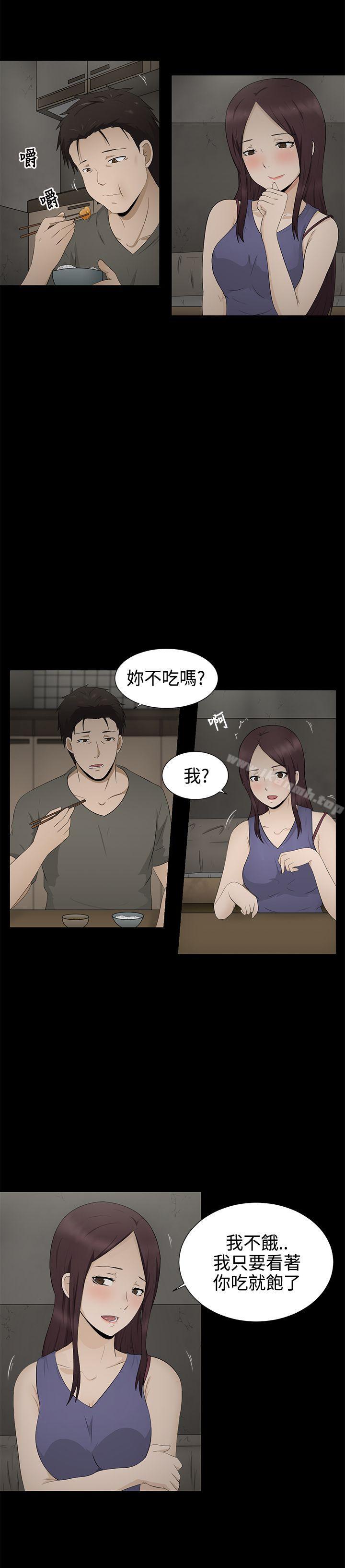 第3话-水蛭-老头,U-Jewel Media（第3张）
