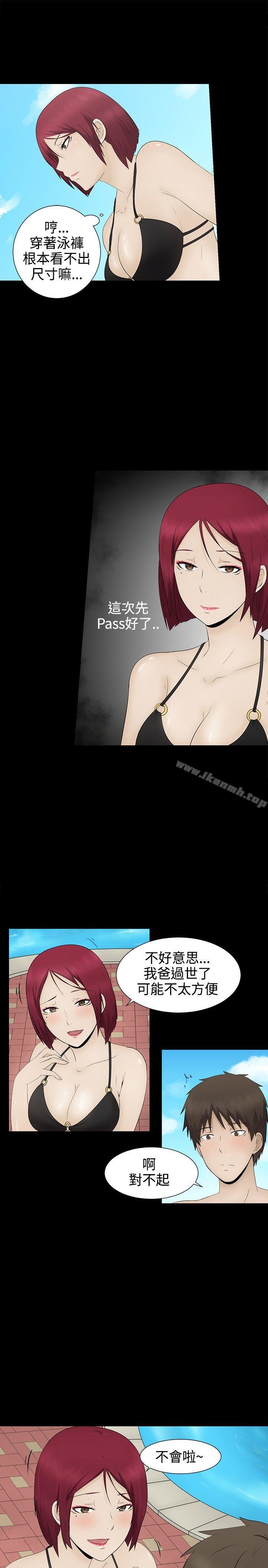 第4话-水蛭-老头,U-Jewel Media（第4张）
