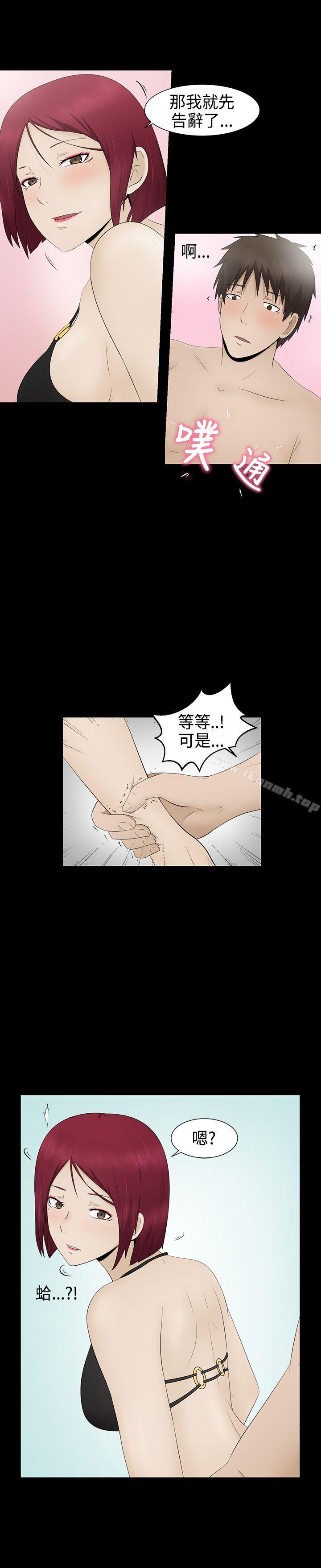 第4话-水蛭-老头,U-Jewel Media（第6张）