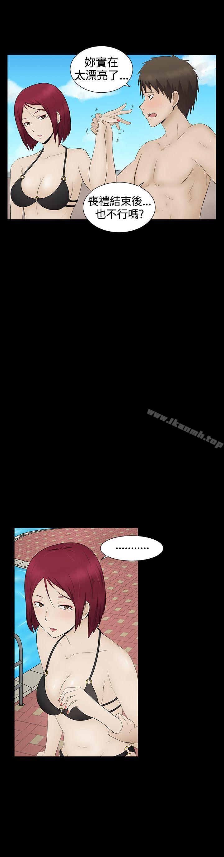 第4话-水蛭-老头,U-Jewel Media（第7张）