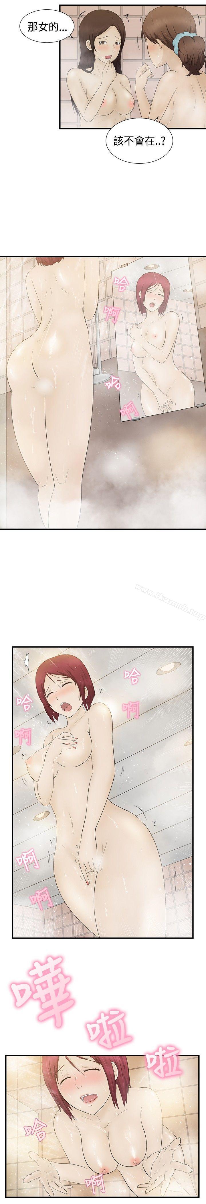 第4话-水蛭-老头,U-Jewel Media（第12张）