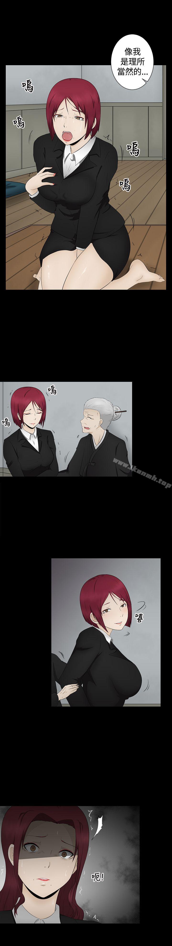 第4话-水蛭-老头,U-Jewel Media（第18张）