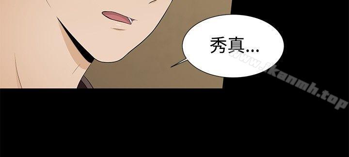 第6话-水蛭-老头,U-Jewel Media（第2张）