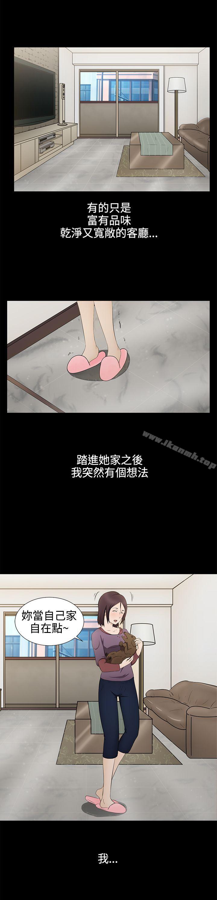 第6话-水蛭-老头,U-Jewel Media（第16张）