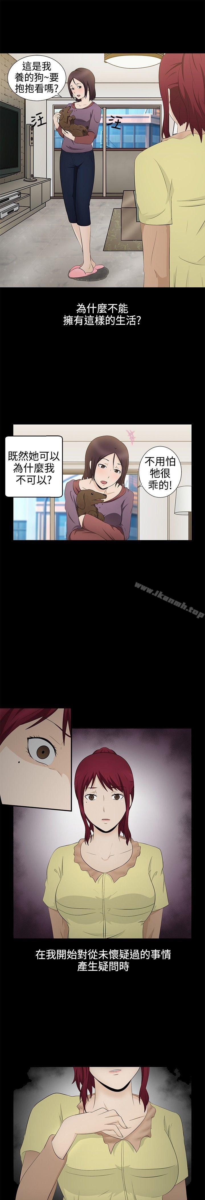 第6话-水蛭-老头,U-Jewel Media（第17张）