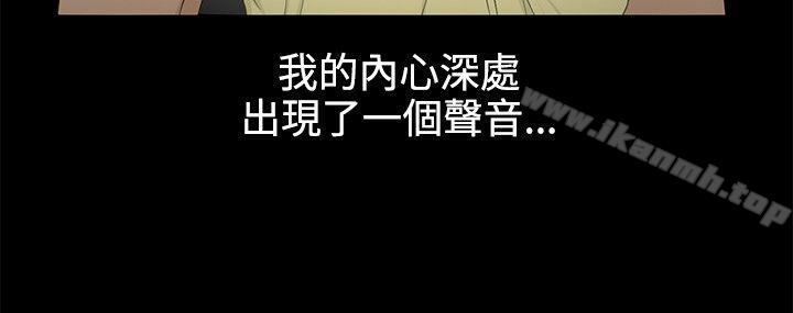 第6话-水蛭-老头,U-Jewel Media（第18张）