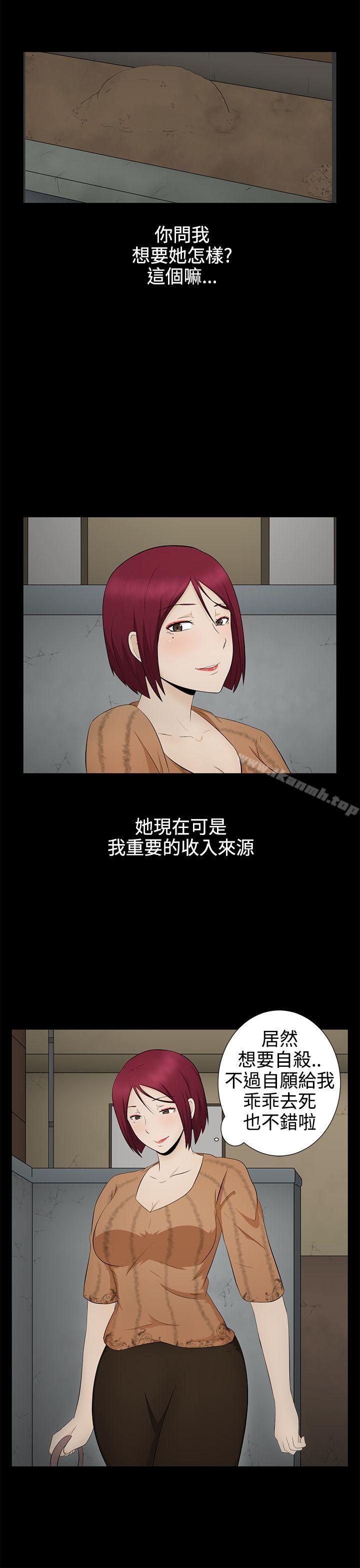 第6话-水蛭-老头,U-Jewel Media（第21张）