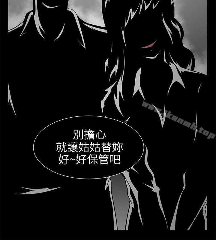 第7话-水蛭-老头,U-Jewel Media（第4张）