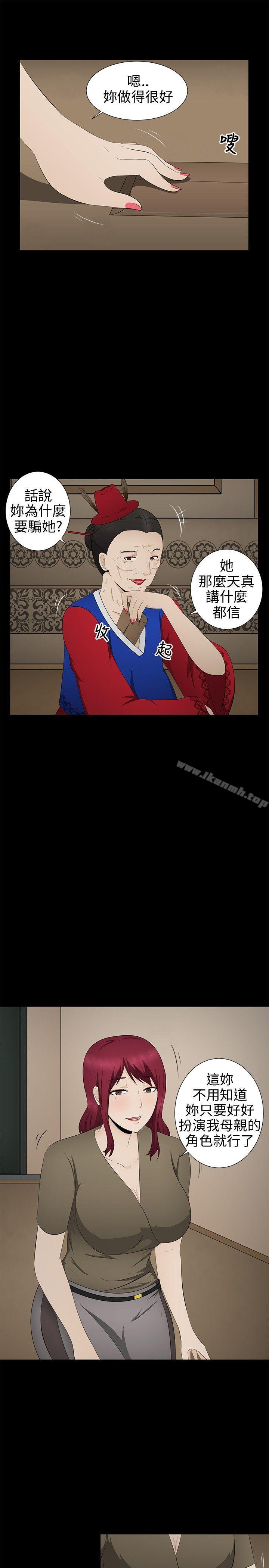 第7话-水蛭-老头,U-Jewel Media（第13张）