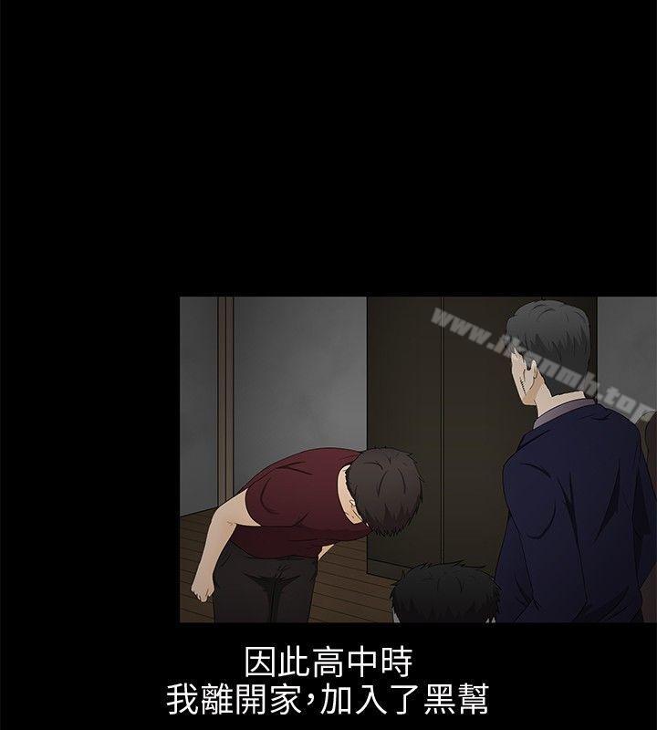 第9话-水蛭-老头,U-Jewel Media（第6张）