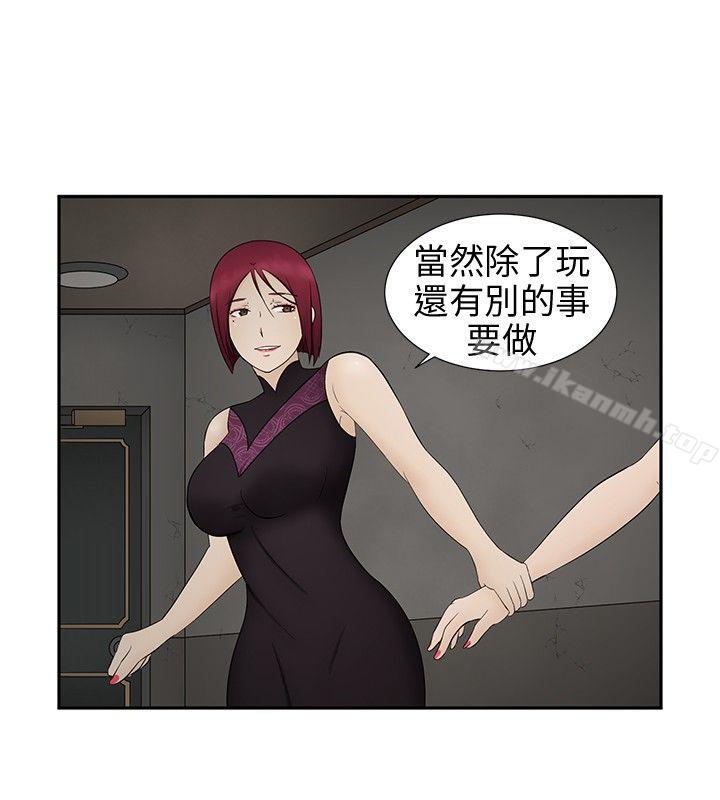 第10话-水蛭-老头,U-Jewel Media（第4张）