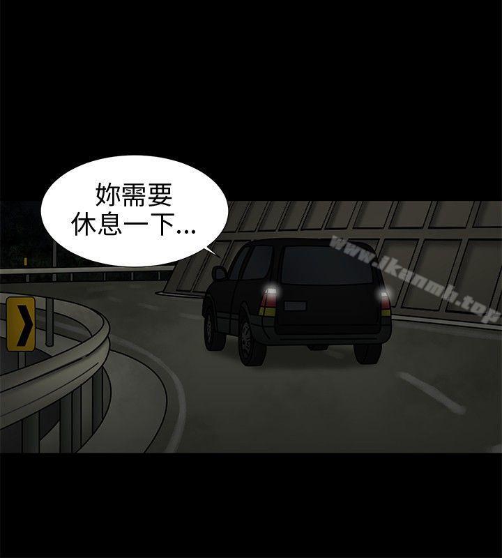 第11话-水蛭-老头,U-Jewel Media（第10张）