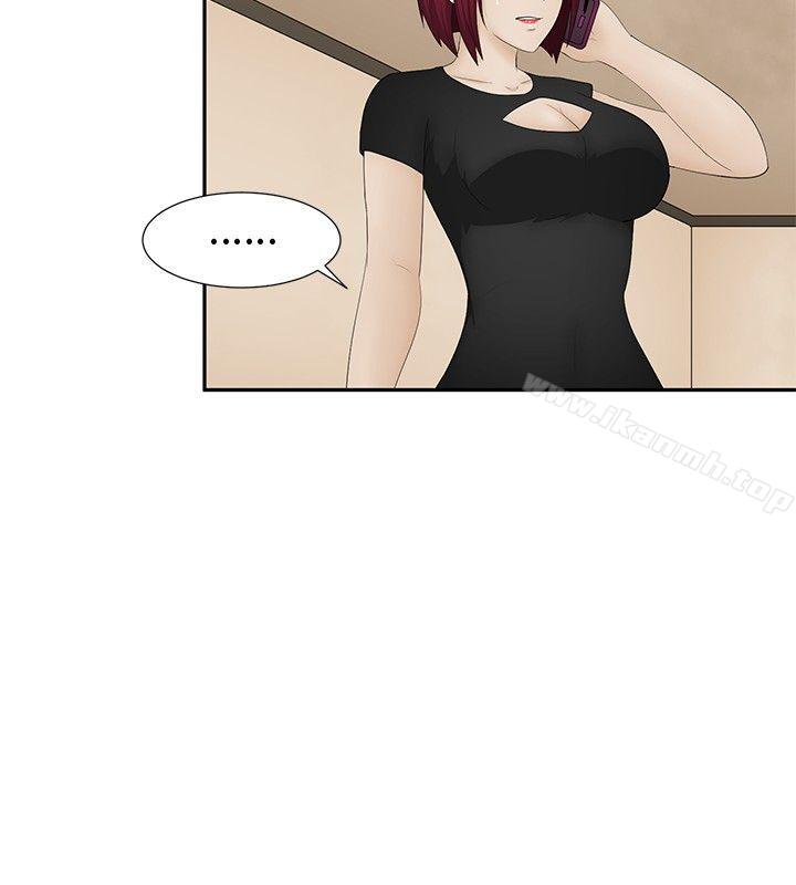 第11话-水蛭-老头,U-Jewel Media（第14张）