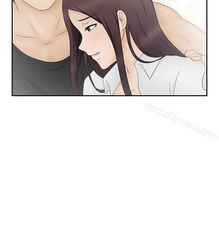 第11话-水蛭-老头,U-Jewel Media（第22张）