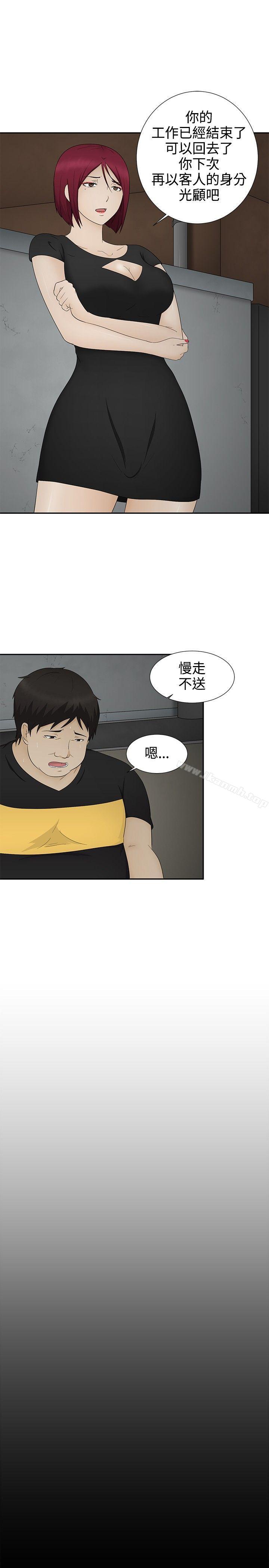 第12话-水蛭-老头,U-Jewel Media（第11张）