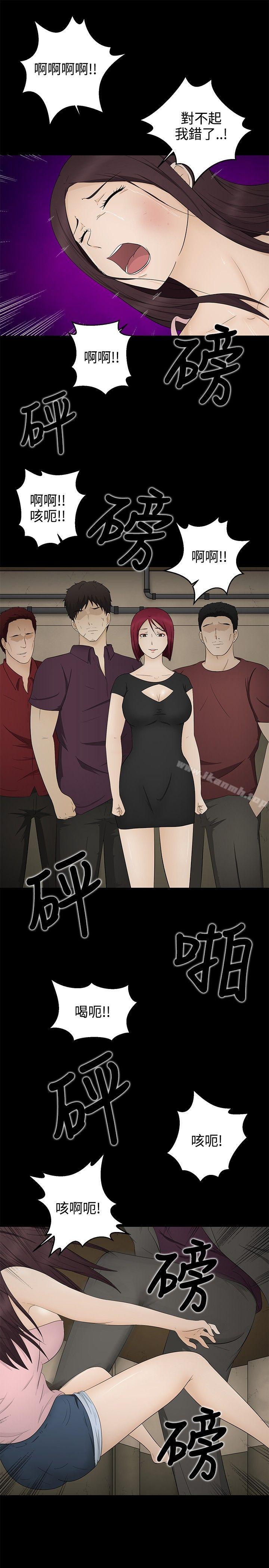 第12话-水蛭-老头,U-Jewel Media（第19张）