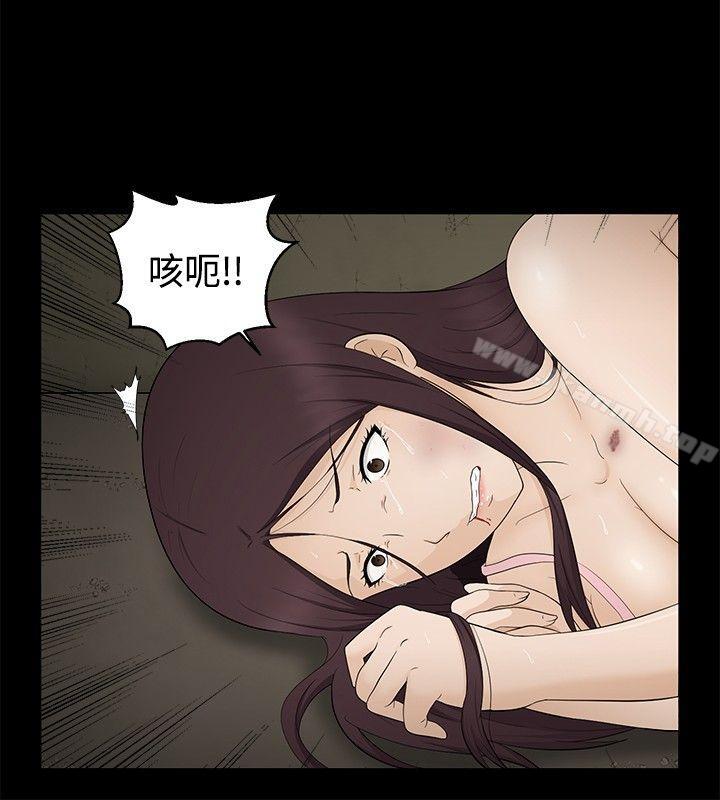 第12话-水蛭-老头,U-Jewel Media（第22张）