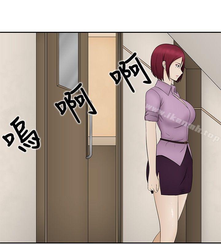 第13话-水蛭-老头,U-Jewel Media（第8张）