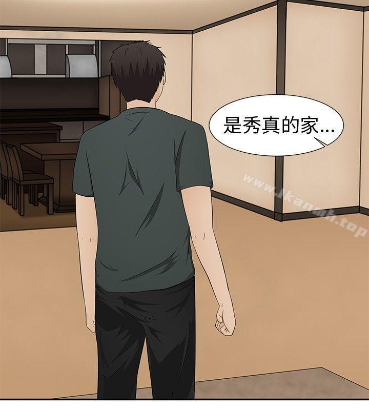 第14话-水蛭-老头,U-Jewel Media（第4张）