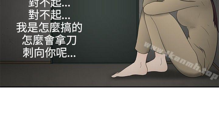 第15话-水蛭-老头,U-Jewel Media（第8张）
