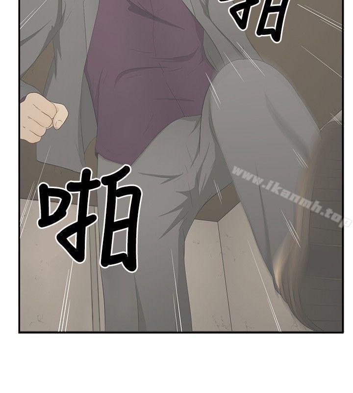 第15话-水蛭-老头,U-Jewel Media（第19张）